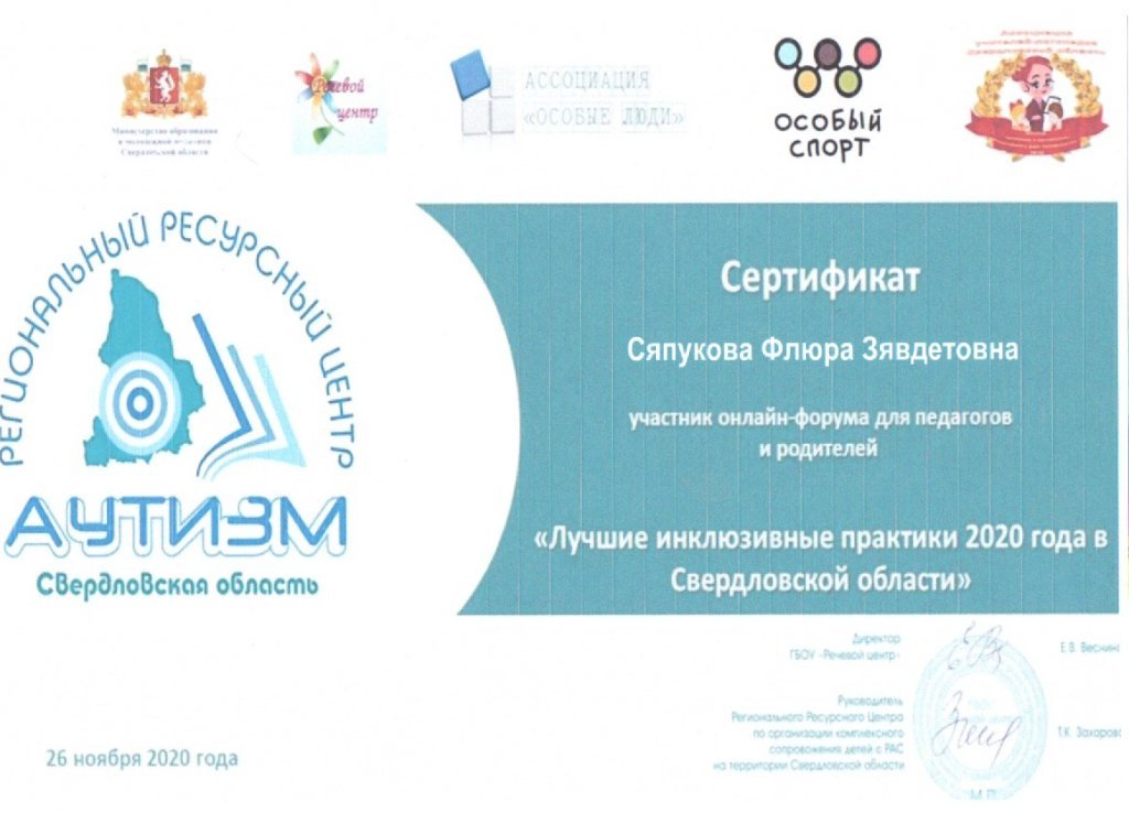 Скан_20230243.jpeg