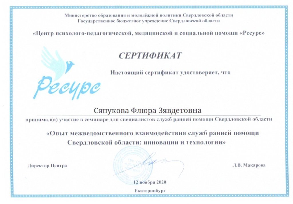 Скан_20230226.jpeg