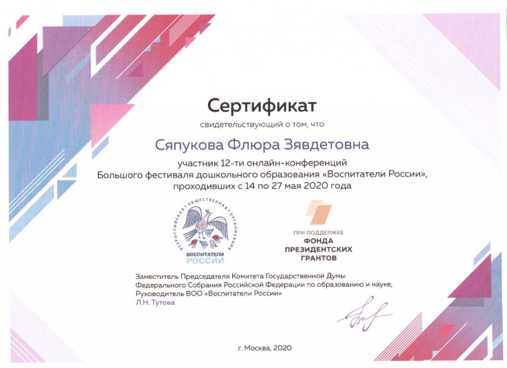 Скан_20230225.jpeg