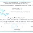 Скан_20230226.jpeg