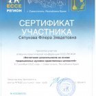 Скан_20230217.jpeg