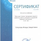 Скан_20230248.jpeg