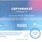 Скан_20230251.jpeg